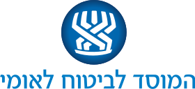 המסוד לביטוח לאומי