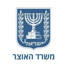 משרד האוצר