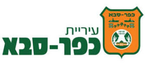 עיריית כפר סבא