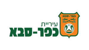 עיריית כפר סבא