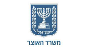 משרד האוצר